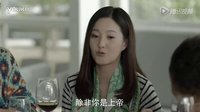 40.視頻：《結婚前規則》王昱淇版