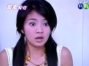 電視劇《超級(jí)男女》搞笑片段01q1