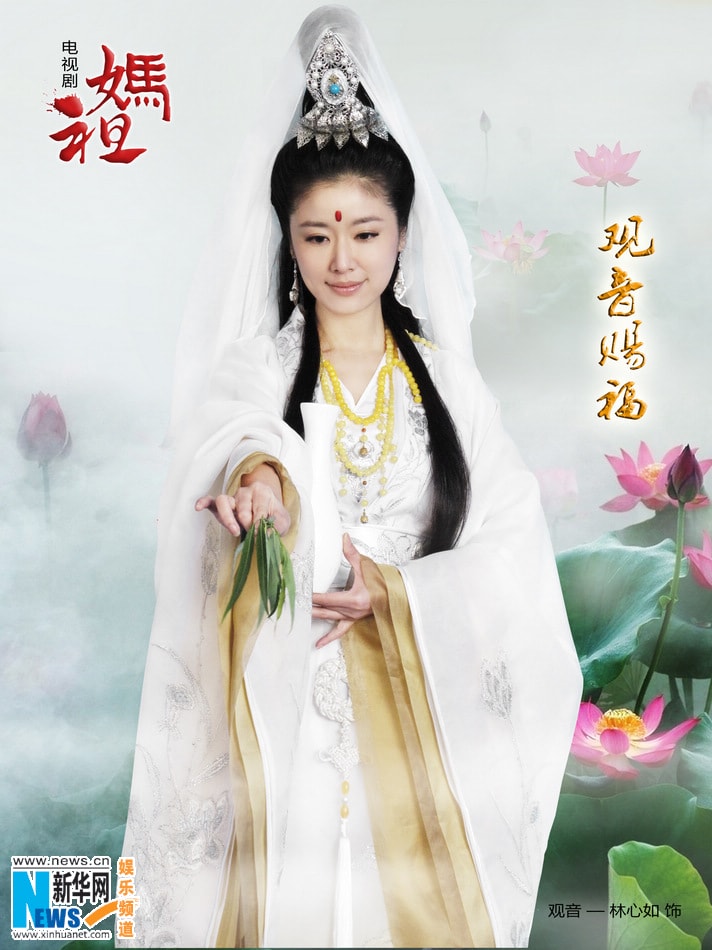 媽祖  演員劇照(3)