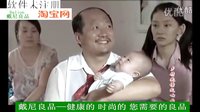 鄉村愛情4片段