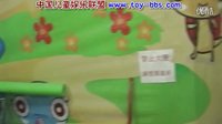 室內兒童樂園（淘氣堡類）創業進行時-創業御用馬甲-淘氣堡創業論壇