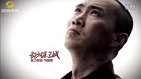 保衛(wèi)家園為團(tuán)圓《長沙保衛(wèi)戰(zhàn)》ID宣1
