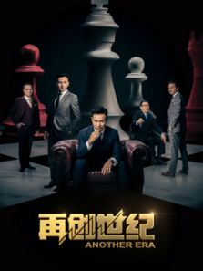再創世紀 DVD版