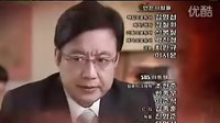 吞噬太陽21 預告