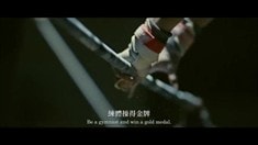 預(yù)告片