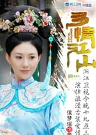 侯夢瑤