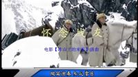 陶笛獨奏【懷念戰友】演奏 知足常樂