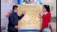 〖步步為贏象棋講座(05)-王云豹〗海豹影音藏本_標清