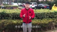 董新堯惡搞  幫助大學生 平凡人創(chuàng)業(yè)