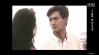Rosa剪輯-習(xí)慣有你——玫瑰的故事（周潤(rùn)發(fā) 張曼玉）