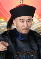 趙毅