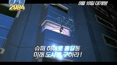 預告片