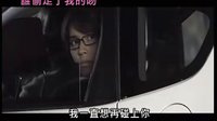 【中文字幕預告片】誰偷走了我的吻 失憶少女物語
