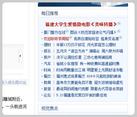 http://www.newswatch247.com/pics/default/download/66f7e42f61da4447a678414067000180.jpg