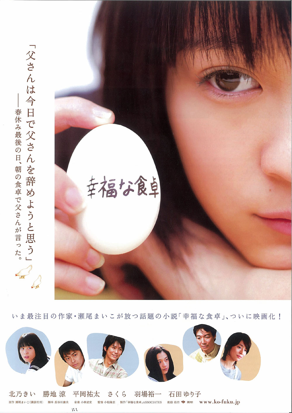 http://www.newswatch247.com/pics/default/download/67251848ace4509e7b5d0b4b398267fc.jpg