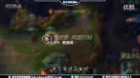 英雄聯(lián)盟LOL徐老師來巡山：爆笑蓋倫旋轉(zhuǎn)拆家 解說名人：騷男  小智  小蒼  PDD  若風(fēng)