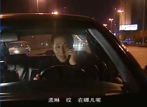 電視劇《黑洞》的劇照