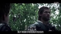 電影《獵神：冬日之戰(zhàn)》預(yù)告片大戰(zhàn)來臨