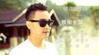 女秘書用美人計，結果