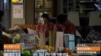 《小兒難養(yǎng)》1月24日預(yù)告：月嫂來了親家聯(lián)手執(zhí)行秘密計劃