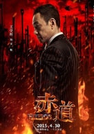 王學圻