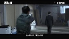 預告片