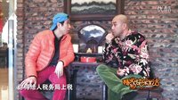 《楊光的快樂(lè)生活》相聲版預(yù)告