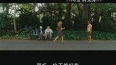中國版預告片