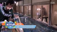 旅王扒扒辣-20161028-性都！讓男人醉生夢(mèng)死的天堂