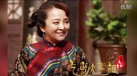 傳奇大掌柜電視劇41、42、43、44集劇情介紹-0002
