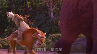 冰河世紀(jì)5：笑星撞地球 電影預(yù)告