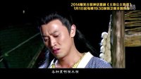 《土地公土地婆》搞笑宣傳之圣誕結(jié)