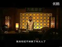 胡雪巖讓妻[上]