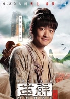 包貝爾