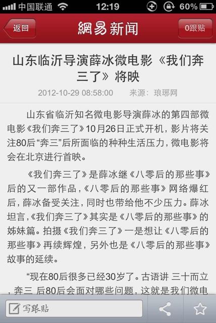 http://www.newswatch247.com/pics/default/download/6cd288130c76282c0c2ac84396156923.jpg