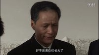 人是鐵飯是鋼 大結(jié)局預(yù)告