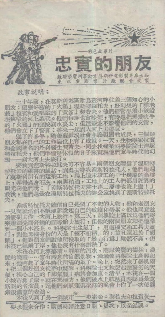 http://www.newswatch247.com/pics/default/download/6e654f819a9108711e90fd9e32b1229d.jpg