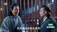山海經之赤影傳說 TV版 《山海經之赤影傳說》百里寒演繹人生厚黑學 上官錦入獄變雞湯小王子
