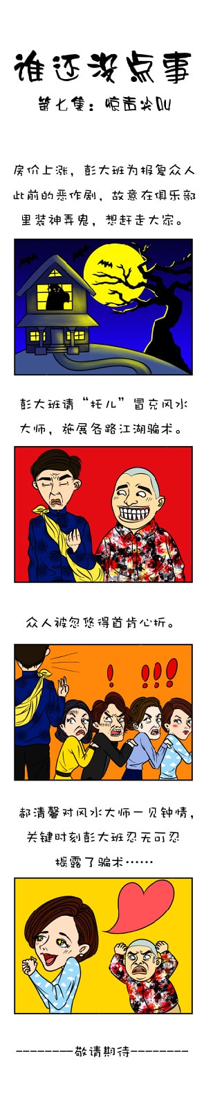 http://www.newswatch247.com/pics/default/download/6f162685e5b4b7504bac3c51233f4606.jpg