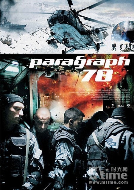 http://www.newswatch247.com/pics/default/download/6fa22a0cb97fe91cff7dd97de9234dfd.jpg
