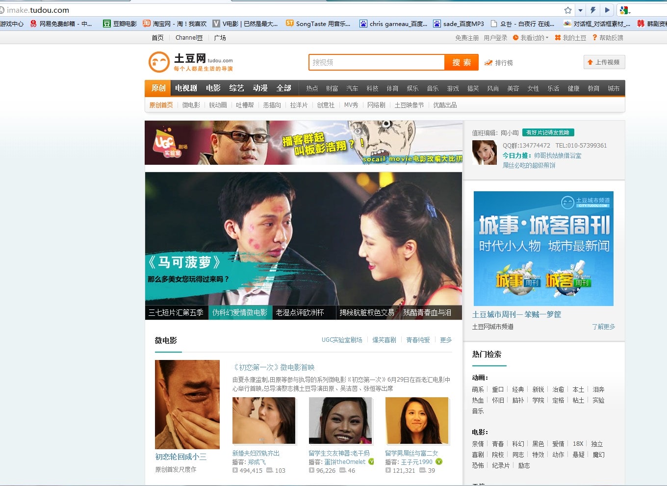 http://www.newswatch247.com/pics/default/download/6fbde6277274b136de05f75cd00ee6f6.jpg