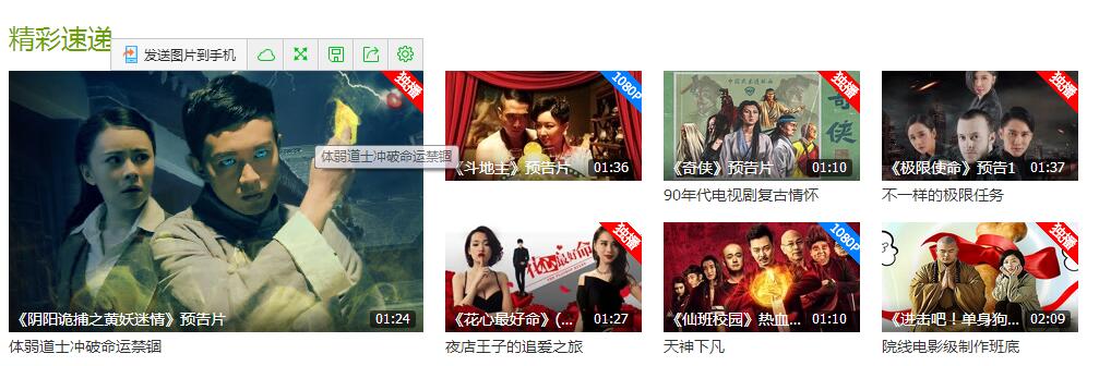 http://www.newswatch247.com/pics/default/download/6fdff4262bd888940036aa58fa2028d8.jpg