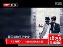 《生死連》預(yù)告片之兄弟篇
