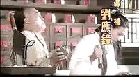 黃飛鴻與十三姨（臺(tái)版）3B