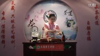 天晟茶藝培訓學校39期學員陳媚綠茶茶藝