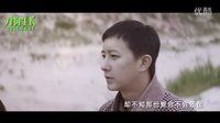 HD-有多少愛可以重來 官方版--音悅Tai