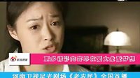 《老農民》12月22日河南衛視星光劇場全國首播