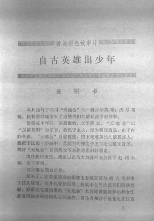 http://www.newswatch247.com/pics/default/download/7244d417022fb551e61dccffad77871a.jpg