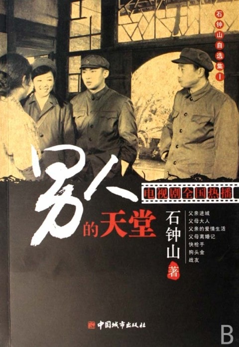 http://www.newswatch247.com/pics/default/download/72ccf1bca859481734ddeb6047e33a5a.jpg