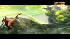 預告片